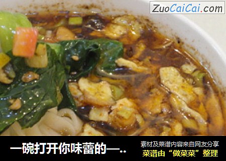 一碗打开你味蕾的——酸汤面