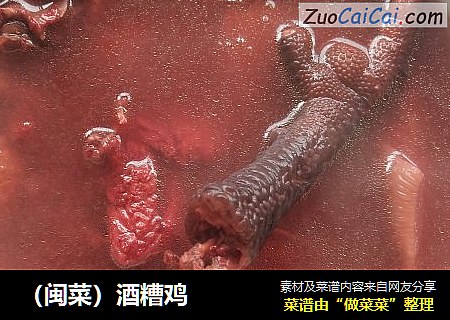 （闽菜）酒糟鸡