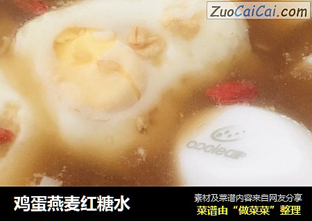 鸡蛋燕麦红糖水