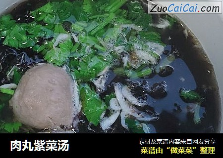 肉丸紫菜汤
