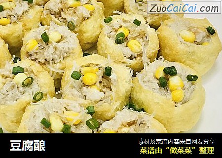 豆腐酿