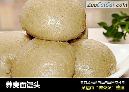 荞麦面馒头