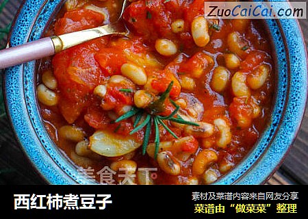 西红柿煮豆子