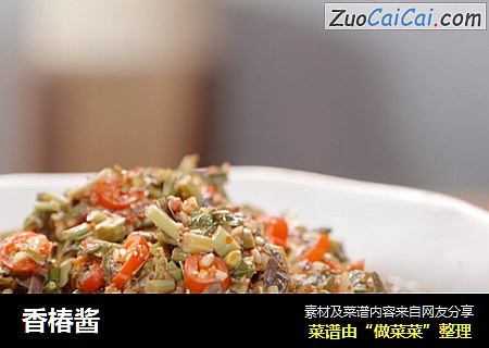 香椿酱