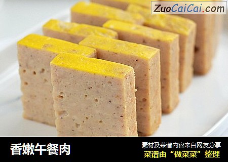 香嫩午餐肉