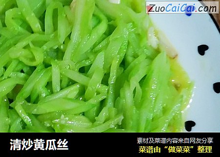清炒黄瓜丝
