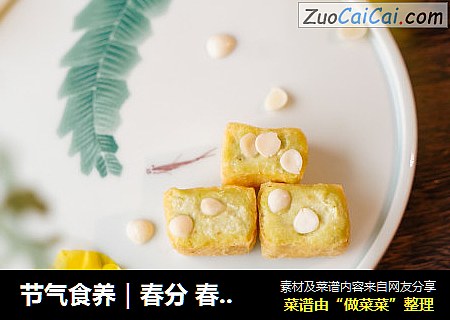 节气食养｜春分春意豆福