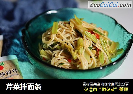 芹菜拌面条