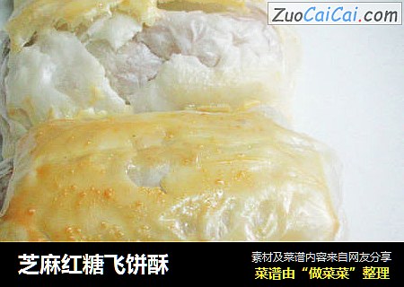 芝麻红糖飞饼酥