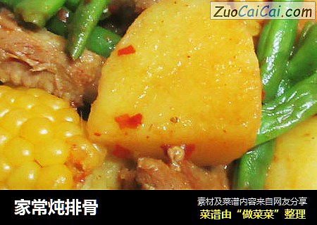家常炖排骨