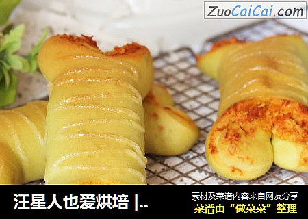 汪星人也爱烘培|软萌可爱狗骨头软欧