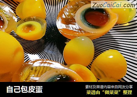 自己包皮蛋