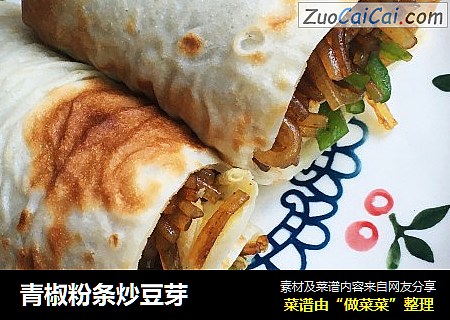 青椒粉条炒豆芽