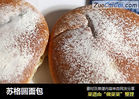 苏格圆面包