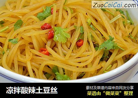 凉拌酸辣土豆丝