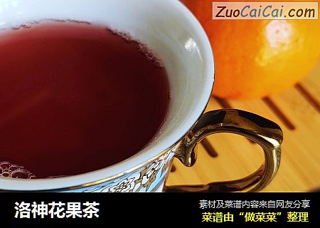 洛神花果茶