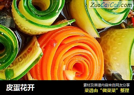 皮蛋花开