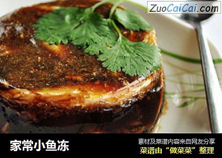 家常小鱼冻