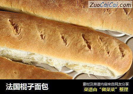 法国棍子面包