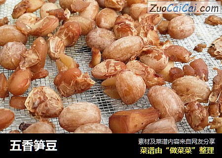 五香笋豆