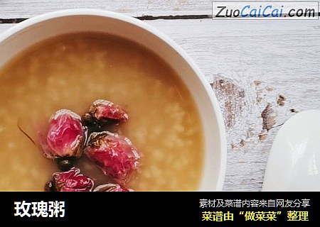 玫瑰粥