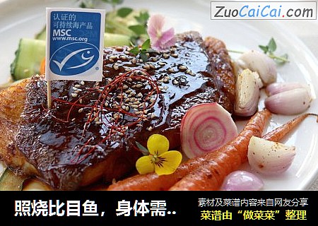 照烧比目鱼，身体需要的优质蛋白