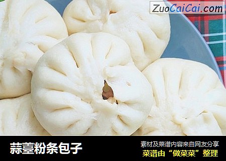 蒜薹粉条包子
