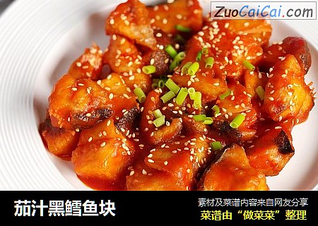 茄汁黑鳕鱼块