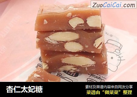 杏仁太妃糖
