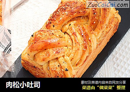 肉松小吐司