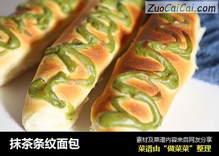 抹茶条纹面包