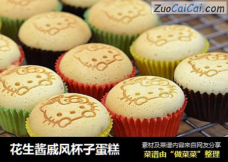 花生酱戚风杯子蛋糕