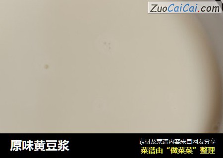 原味黄豆浆