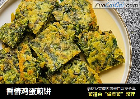 香椿鸡蛋煎饼