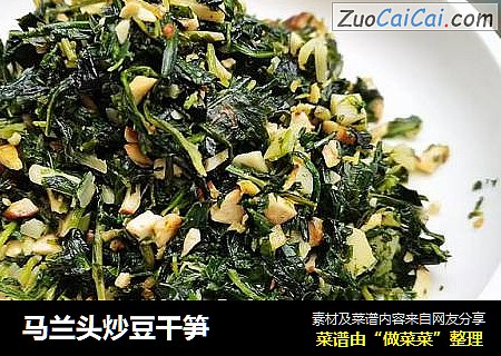 马兰头炒豆干笋  