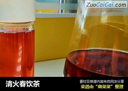 清火春饮茶