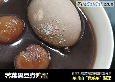 荠菜黑豆煮鸡蛋
