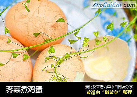 荠菜煮鸡蛋