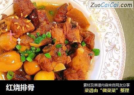 红烧排骨