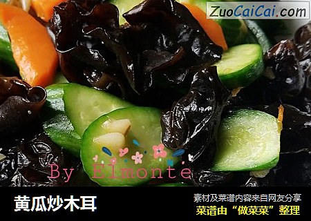 黄瓜炒木耳
