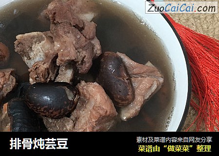排骨炖芸豆
