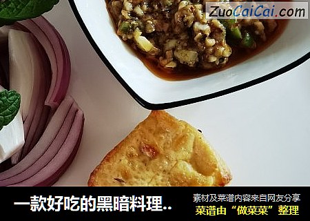 一款好吃的黑暗料理，空气炸锅烤臭豆腐！
