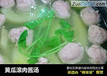 黄瓜滚肉酱汤