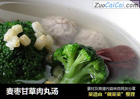 麦枣甘草肉丸汤