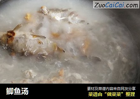 鲫鱼汤