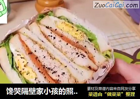 馋哭隔壁家小孩的照烧鸡排三明治