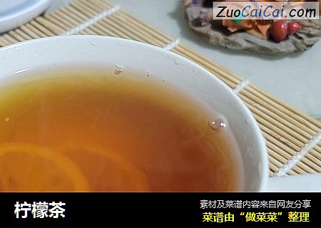 柠檬茶