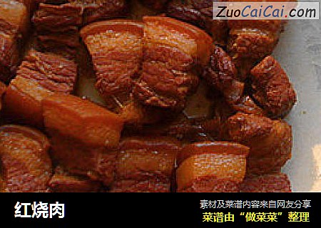 红烧肉