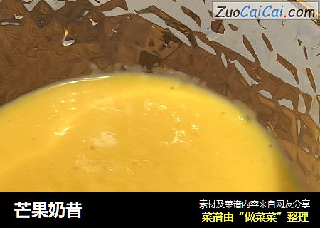 芒果奶昔