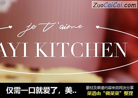 仅需一口就爱了，美翻天的蔓越莓蛋糕卷